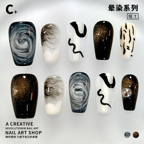 C+漩涡迷雾 美甲穿戴甲晕染闪闪猫眼灰色棕色云雾手绘ins小众定制