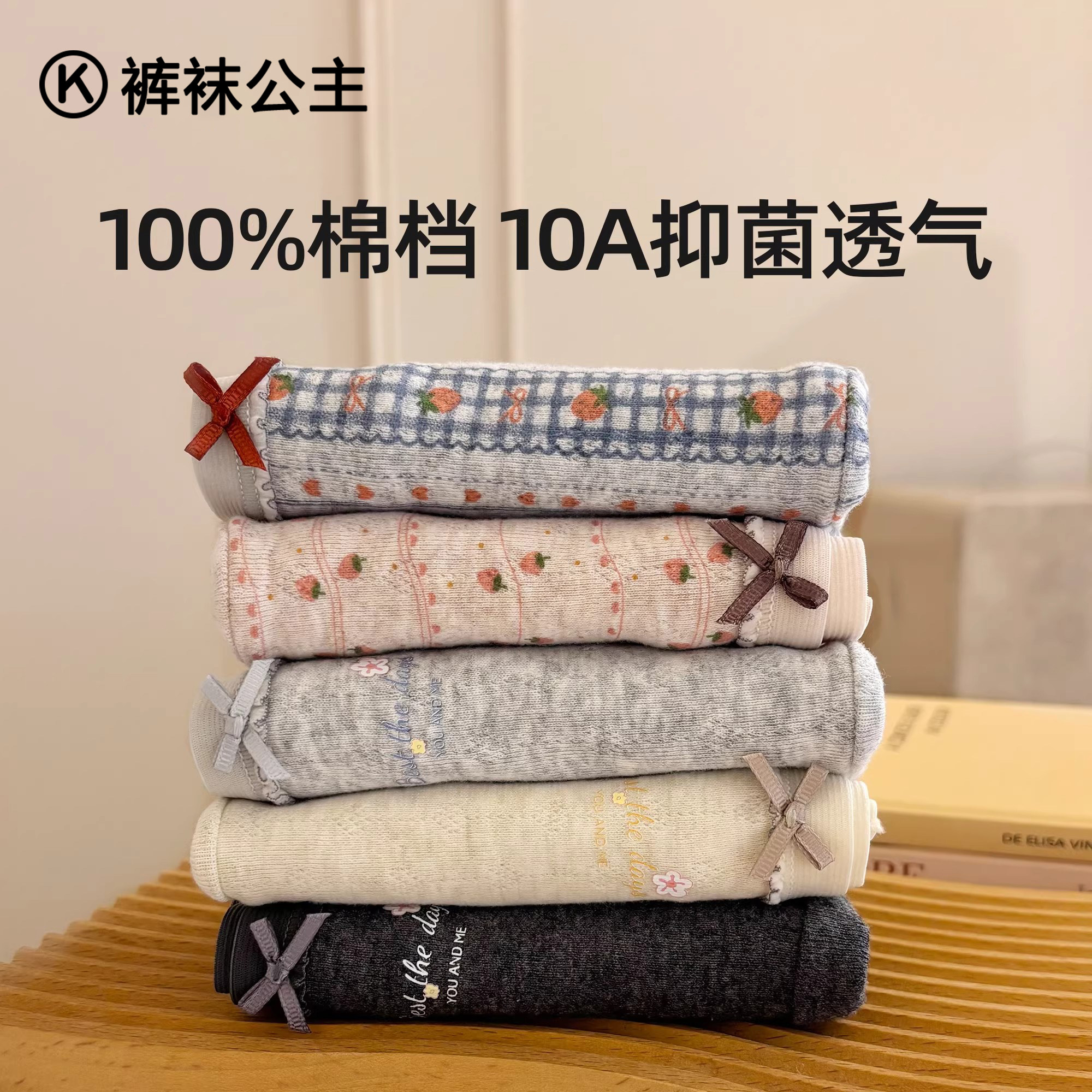 女士内裤纯棉7a级抗菌加长裆小仙女高颜值可爱全棉少女生三角短裤,女士内衣/男士内衣/家居服,女三角裤,淘宝优惠券,粉丝福利购,淘宝优惠卷