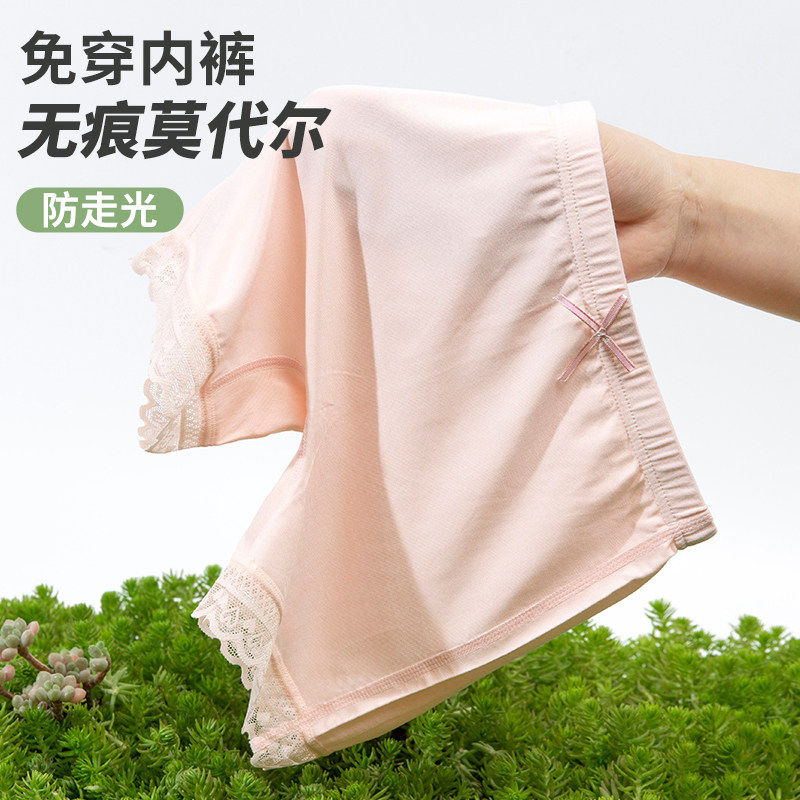 女童安全裤夏季防走光儿童莫代尔保险裤宝宝夏天薄款内裤女孩短裤图片