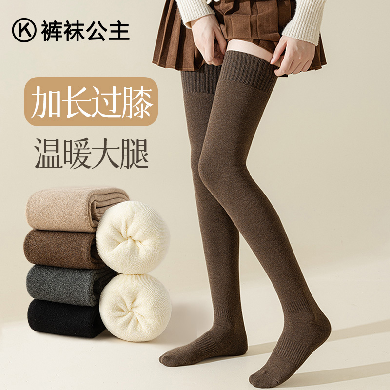 过膝长筒袜子女秋冬季保暖大腿袜