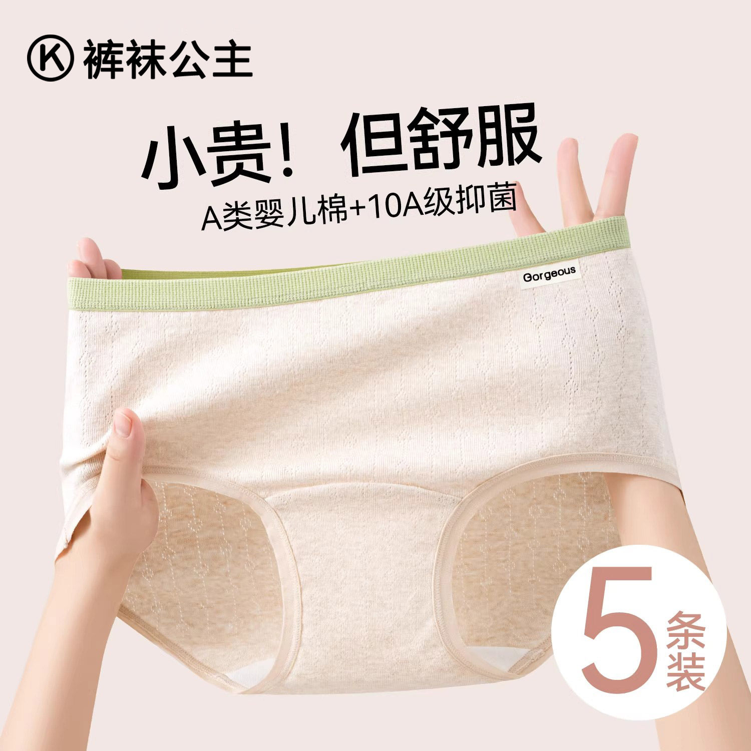 内裤女纯棉2025新款全棉加长裆抗菌A类彩棉无痕透气全包臀三角裤,女士内衣/男士内衣/家居服,女三角裤,淘宝优惠券,粉丝福利购,淘宝优惠卷