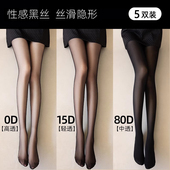 性感秋冬光腿神器超薄打底连裤 黑色丝袜性感女薄款 防勾丝0d夏季 袜