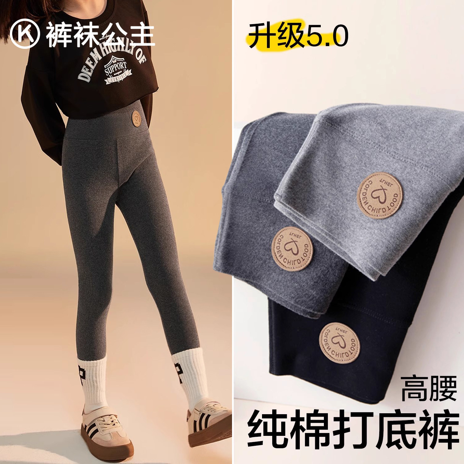 女童裤子秋冬季外穿加绒加厚2025新款纯棉宝宝保暖棉裤儿童打底裤,童装/婴儿装/亲子装,裤子,淘宝优惠券,粉丝福利购,淘宝优惠卷