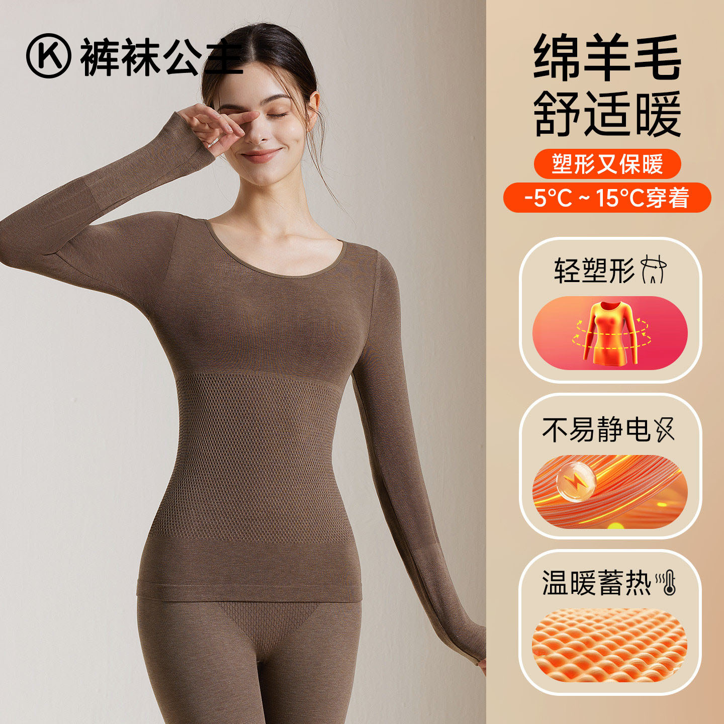 秋衣秋裤套装女轻塑形显瘦女生修身打底衣冬季保暖塑身衣保暖内衣