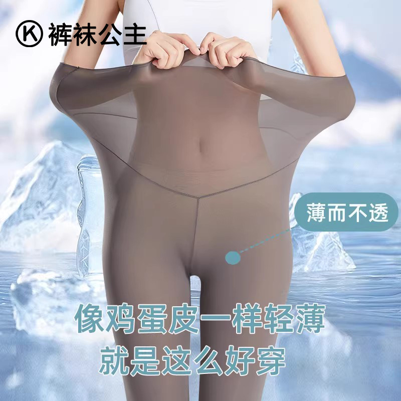 超薄鲨鱼裤女外穿夏季冰丝面膜裤大码高腰瑜伽运动紧身无痕打底裤