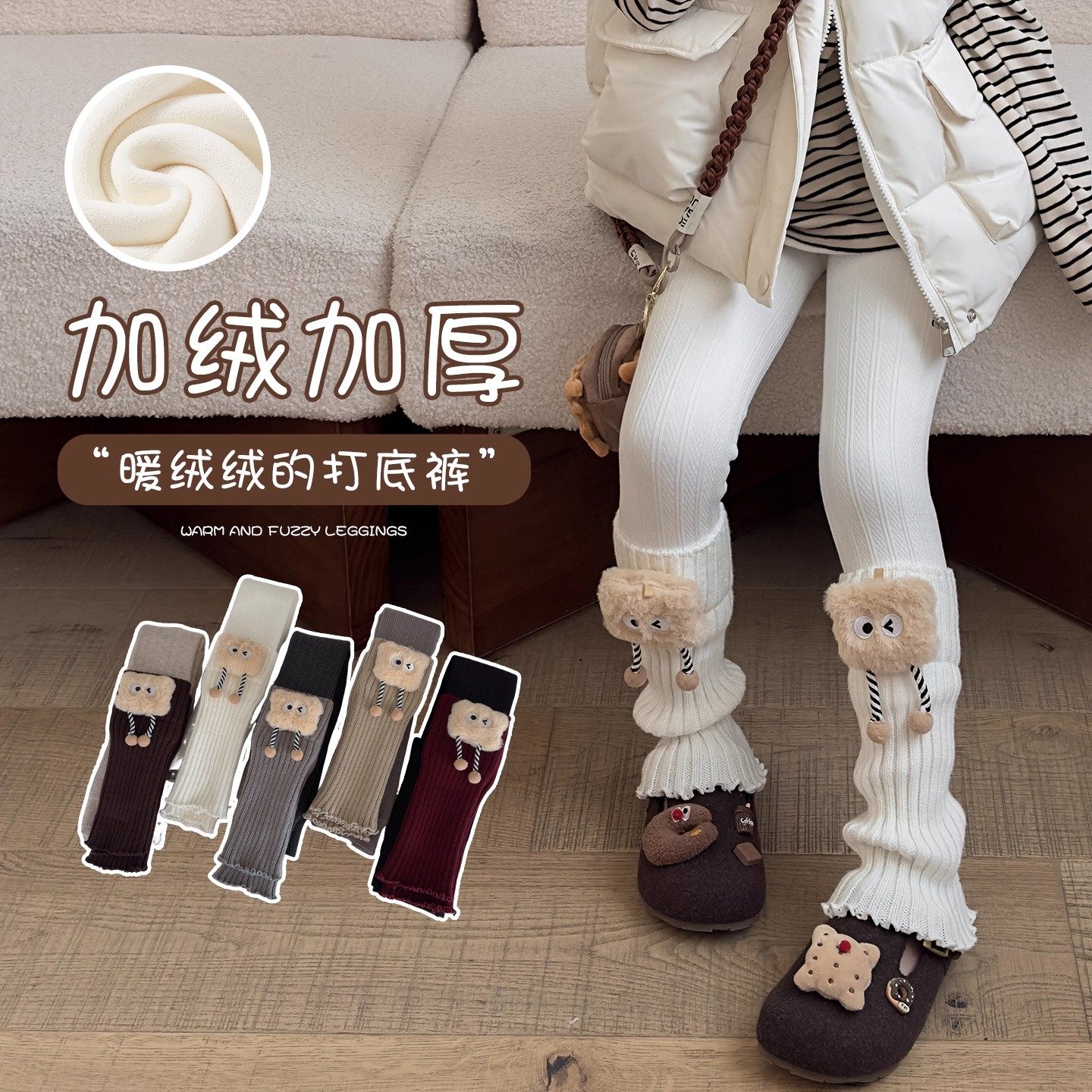 堆堆袜打底裤女童冬季加绒加厚款宝宝保暖秋裤薄绒外穿儿童连裤袜,童装/婴儿装/亲子装,儿童袜子(0-16岁),淘宝优惠券,粉丝福利购,淘宝优惠卷
