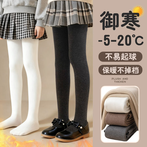 女童打底裤秋冬外穿加绒连裤袜