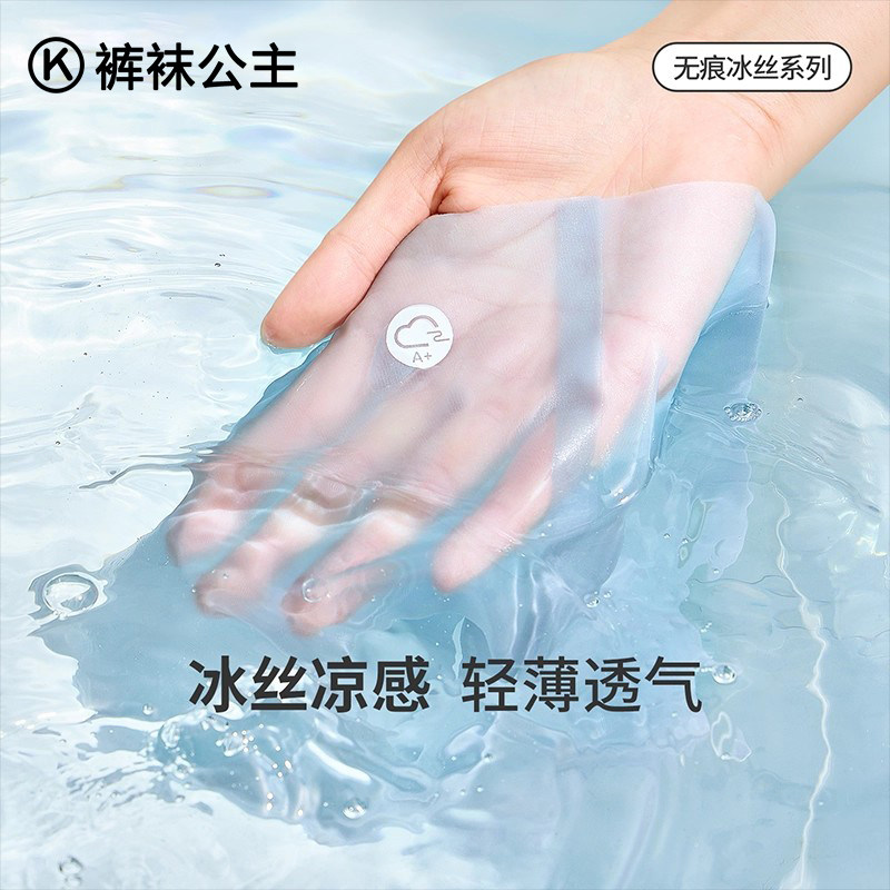 女士内裤无痕2026新款7a级抗菌桑蚕丝超薄面膜裤女生不夹臀三角裤,女士内衣/男士内衣/家居服,女三角裤,淘宝优惠券,粉丝福利购,淘宝优惠卷