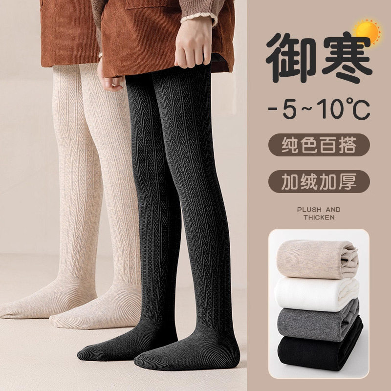 女童打底裤外穿秋冬季加绒加厚白色保暖宝宝打底袜薄绒儿童连裤袜,童装/婴儿装/亲子装,儿童袜子(0-16岁),淘宝优惠券,粉丝福利购,淘宝优惠卷