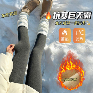 女冬季 压力显瘦连裤 外穿2025新款 秋裤 袜 加厚加绒保暖裤 灰色打底裤
