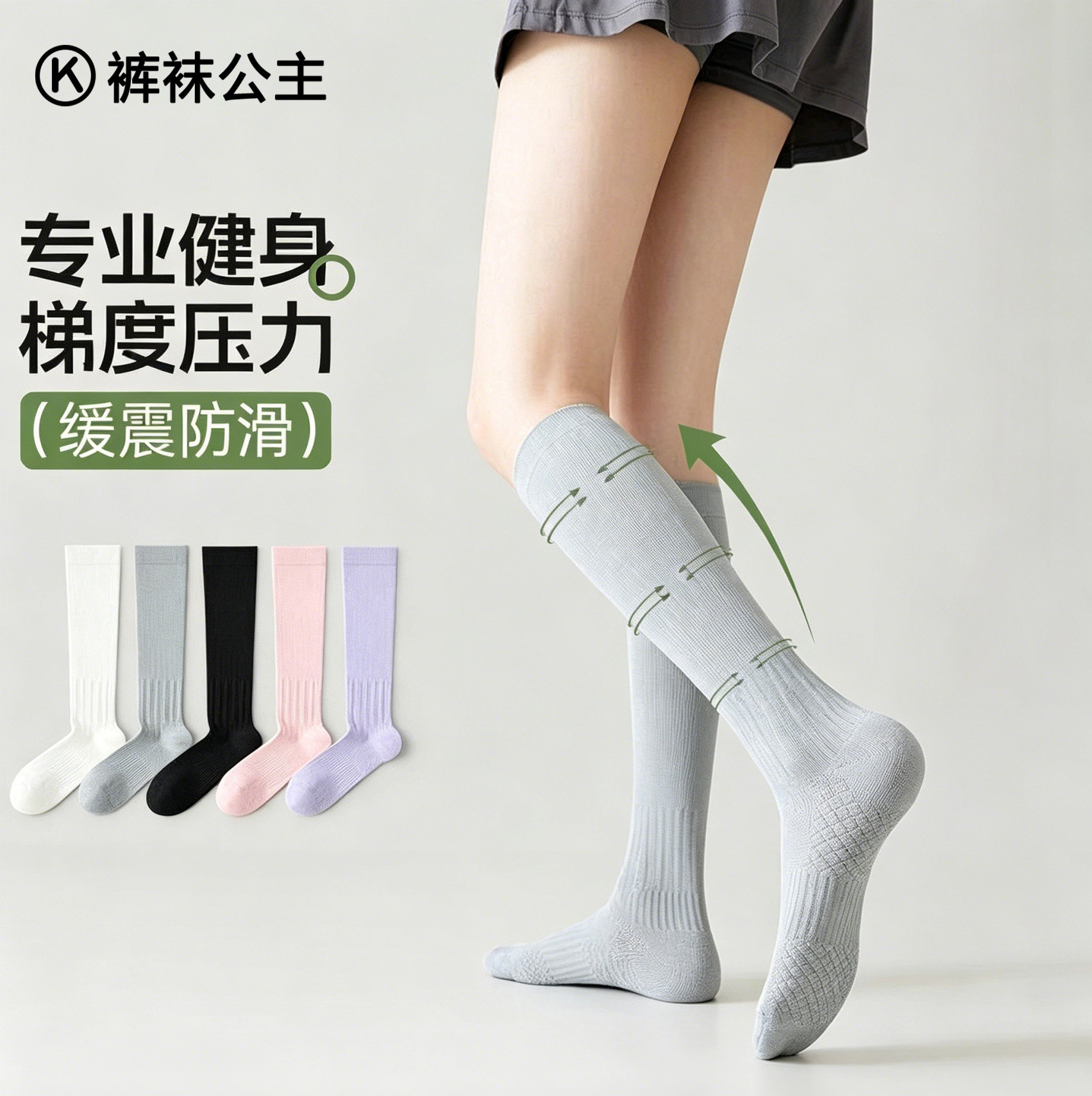 户外运动压力小腿袜夏季女士跑步骑行网球羽毛球瘦腿加压长筒袜子