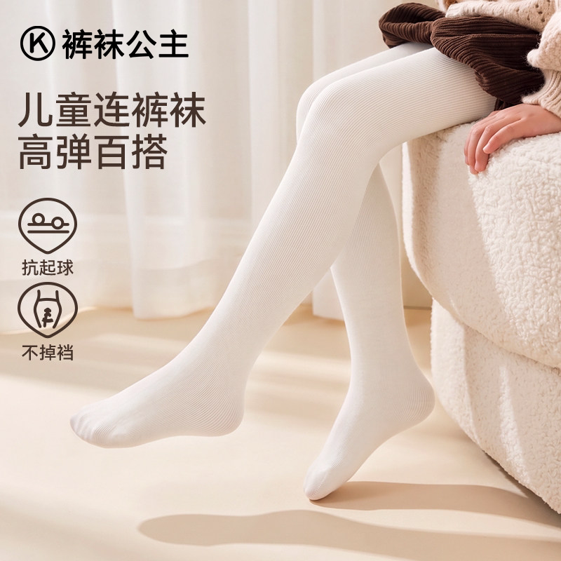 女童薄绒保暖连裤袜春秋外穿图片