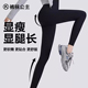 收腹提臀健身瑜伽裤 鲨鱼裤 无尴尬线打底裤 春夏薄款 女外穿2026新款