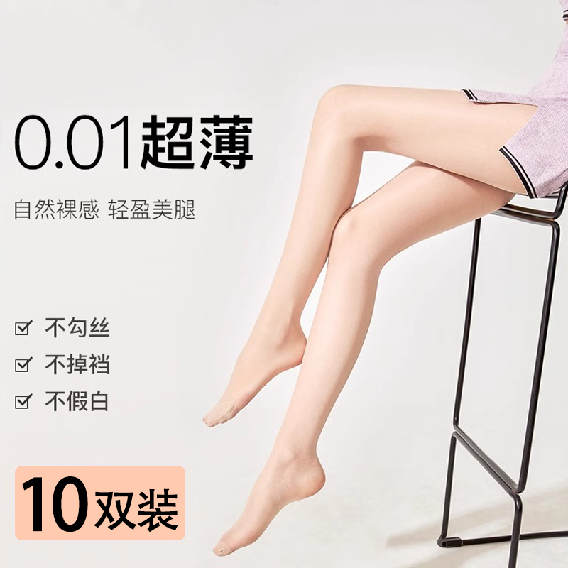 丝袜女防勾丝防晒美肤袜夏季薄款