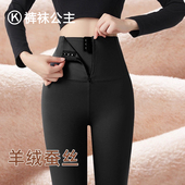 显瘦保暖打底裤 秋冬加绒加厚收腹提臀瑜伽裤 女外穿2025新款 鲨鱼裤