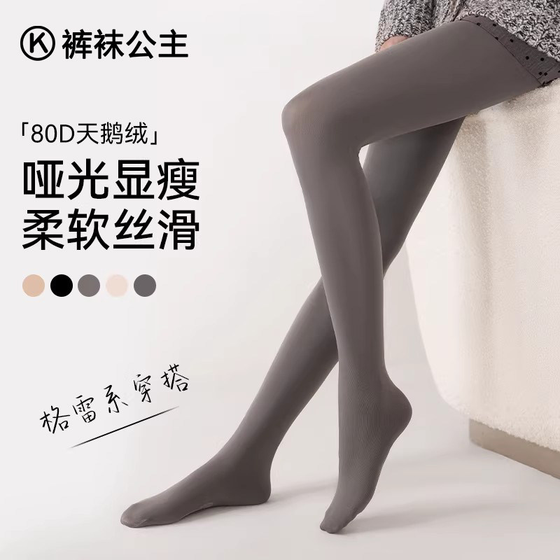 灰色连裤袜女春夏防勾丝不掉档丝袜2026新款抗起球微压显瘦打底裤