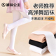 儿童舞蹈袜春秋冬加绒加厚跳舞练功专用打底裤 白色丝袜女童连裤 袜
