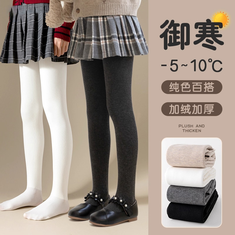 儿童连裤袜秋冬外穿加绒加厚黑色春秋薄款白色女童打底裤保暖袜子