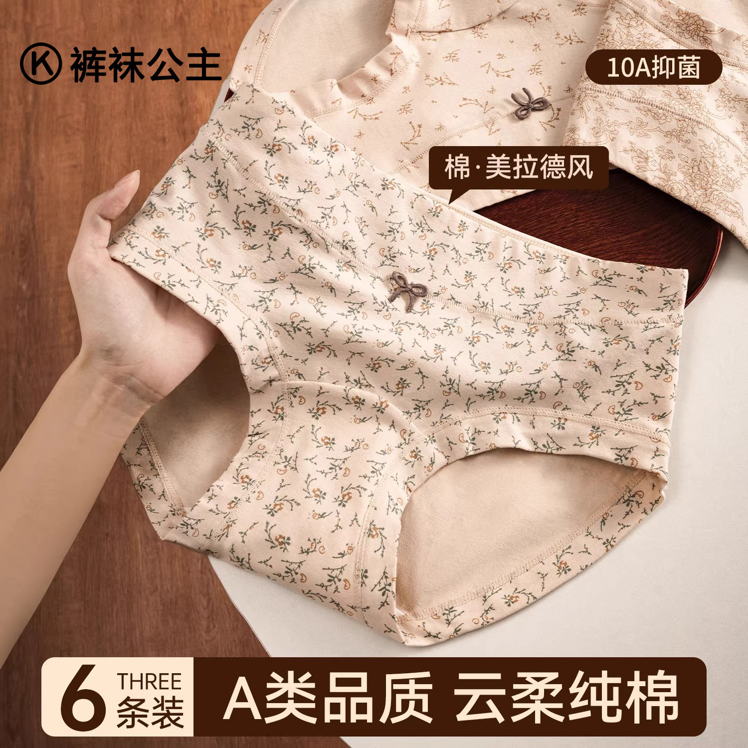 内裤女士平角纯棉2026新款加长档7a级抗菌全包臀大码女款四角短裤,女士内衣/男士内衣/家居服,女三角裤,淘宝优惠券,粉丝福利购,淘宝优惠卷