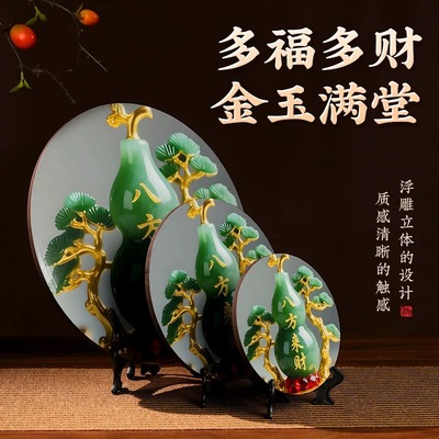 新中式八方来财聚宝葫芦摆件