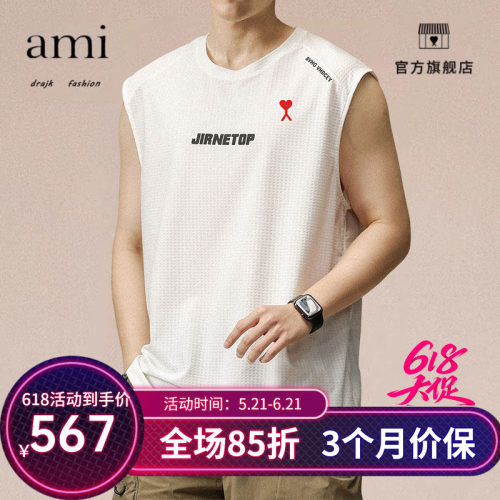 正品AMI DRAJK夏季运动速干背心男跑步健身无袖坎肩t恤宽松透气体