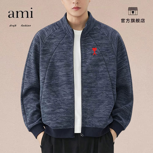正品AMI DRAJK美式重磅立领开衫外套秋季休闲百搭运动卫衣夹克男