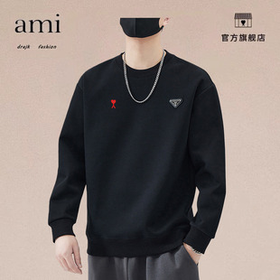 正品AMI DRAJK卫衣春秋季宽松百搭休闲男士冬装加绒打底衫上衣潮