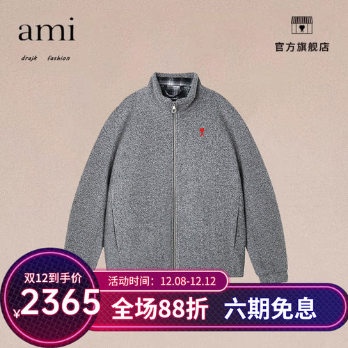 正品AMI DRAJK假两件轻量羽绒棉服男冬季复古百搭潮牌毛呢外套
