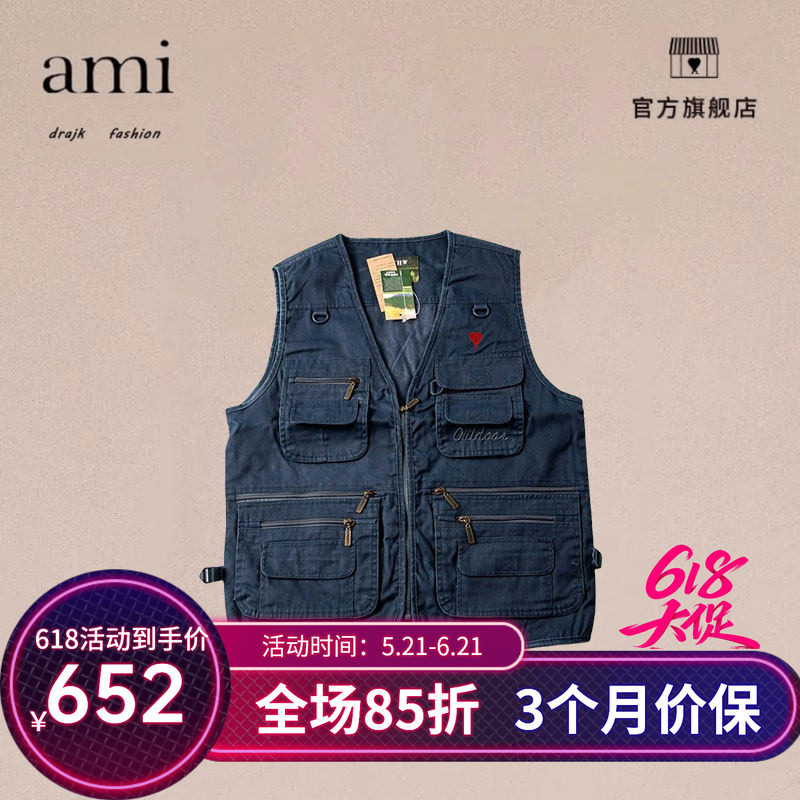 正品AMI DRAJK美式工装复古金属拉链立体口袋潮流男休闲马甲背心