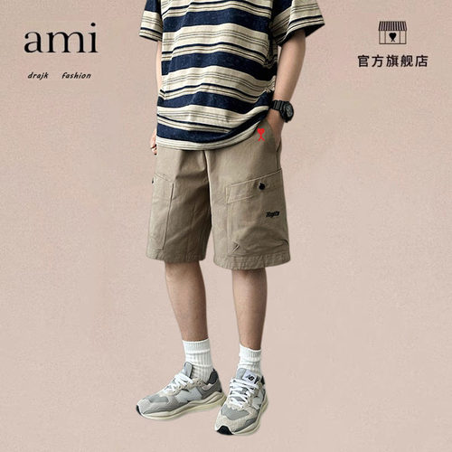 正品AMI DRAJK工装短裤男夏外穿高级感休闲潮牌大口袋百搭五分裤