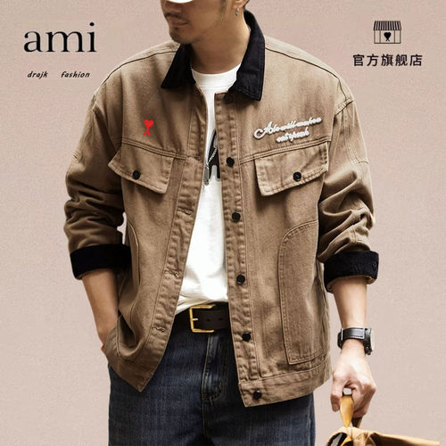 正品AMI DRAJK美式重磅工装夹克男秋冬季宽松休闲多口袋牛仔外套