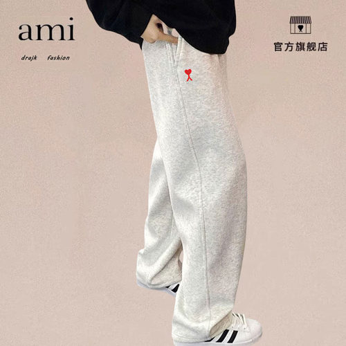正品AMI DRAJK美式重磅休闲长裤男春秋季新款宽松直筒裤秋冬运动