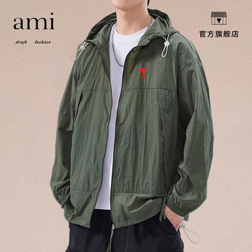 正品AMI DRAJK百搭防晒衣夏季薄款户外钓鱼凉感透气开衫防紫外线
