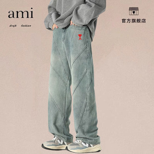 牛仔裤 工装 男款 正品 宽松阔腿休闲直筒裤 DRAJK高街美式 秋冬季 AMI