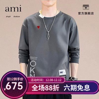 正品AMI DRAJK春秋款长袖t恤男士秋冬季圆领卫衣宽松休闲打底衫