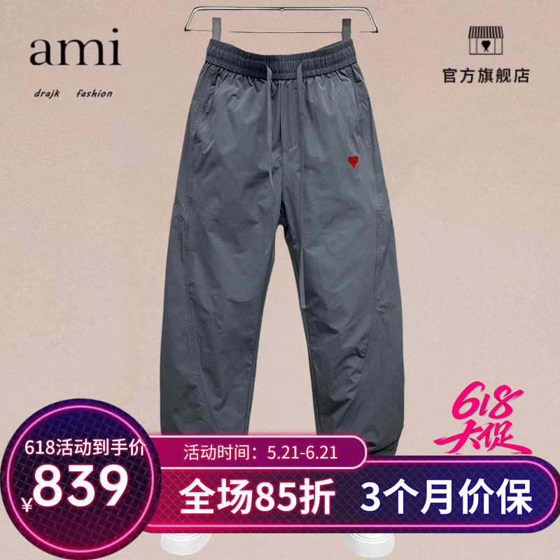 正品AMI DRAJK夏季薄款透气速干户外运动裤男宽松直筒抽绳休闲裤