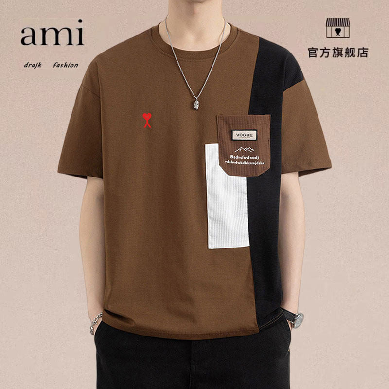 正品AMI DRAJK韩版短袖t恤男夏季宽松撞色高级感圆领薄款痞帅半袖
