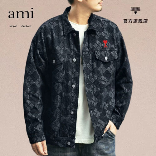 正品AMI DRAJK美式提花牛仔外套男秋冬季宽松大码高街棋盘格夹克