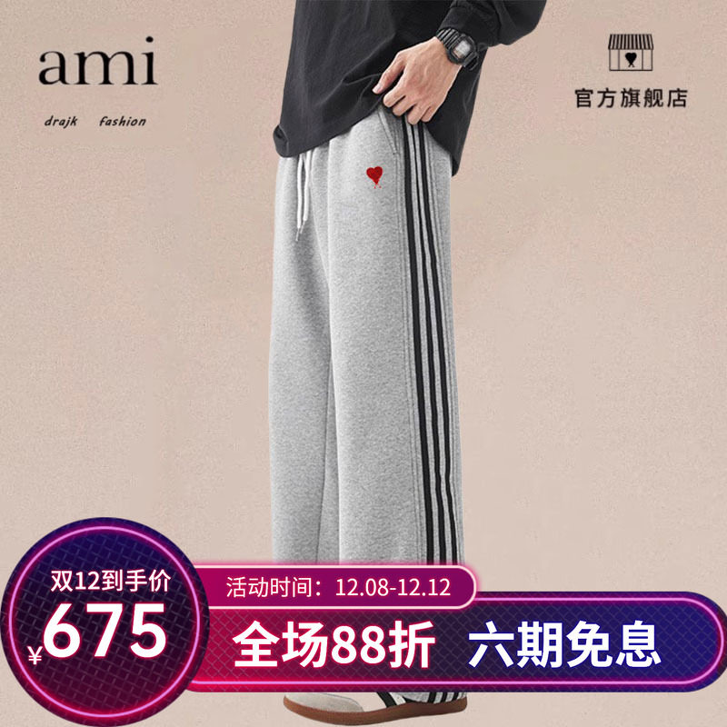 正品AM IDRAJK卫裤男春季美式休闲宽松直筒运动长裤子男款垂百搭