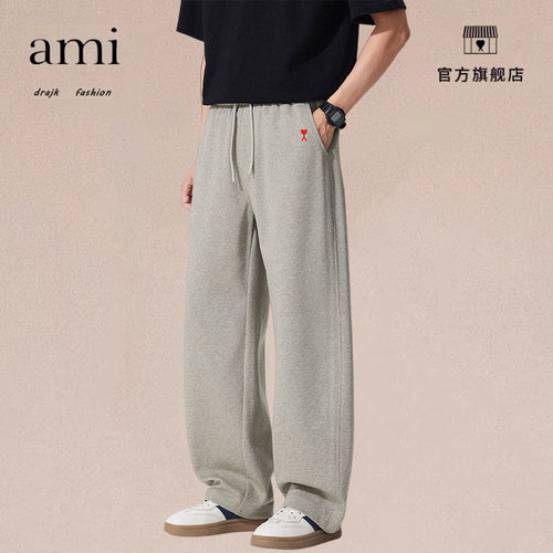 正品AMI DRAJK休闲裤男春秋季潮牌宽松百搭直筒长裤薄款运动裤
