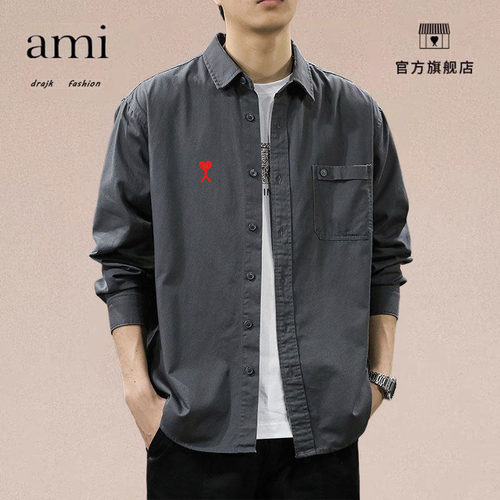 正品AMI DRAJK秋季棉长袖衬衫男高质感复古痞帅翻领宽松百搭外套