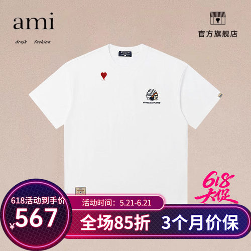 正品AMI DRAJK潮牌刺绣短袖T恤男重磅夏新款美式休闲宽松百搭纯