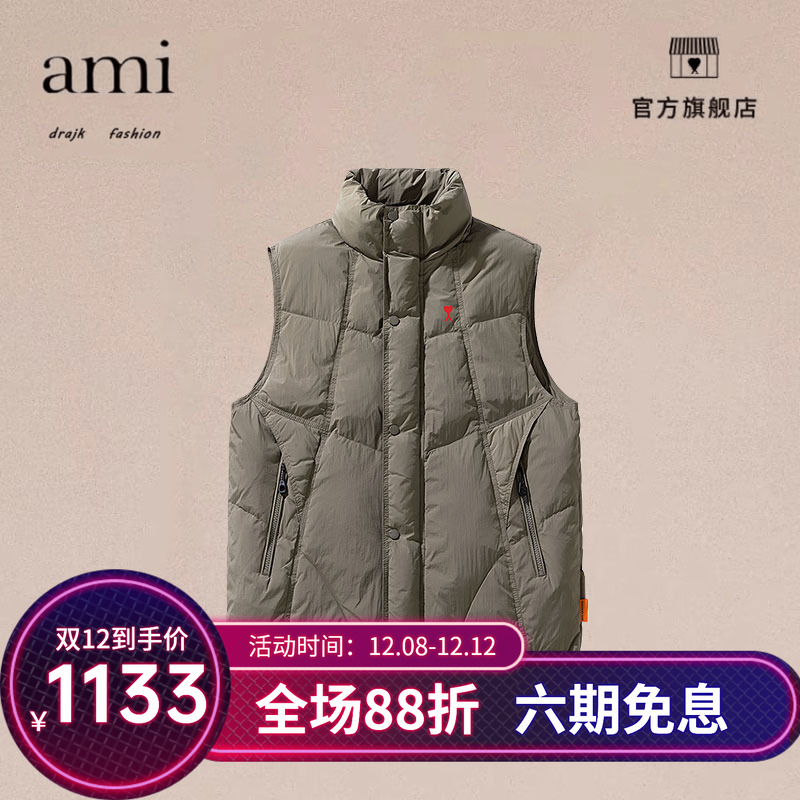正品AMI DRAJK冬季复古日系鸭绒保暖立领羽绒棉服男坎肩羽绒马甲