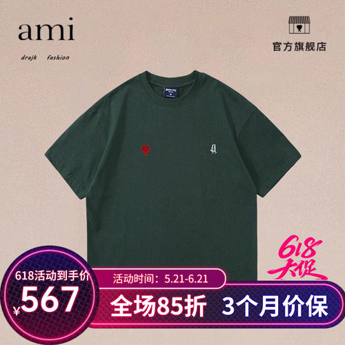 正品AMI DRAJK重磅纯短袖T恤男日系简约夏圆领宽松落肩休闲半袖