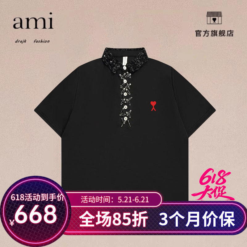 正品AMI DRAJK美式复古重工亮片方领短袖POLO衫夏别针设计宽松T恤