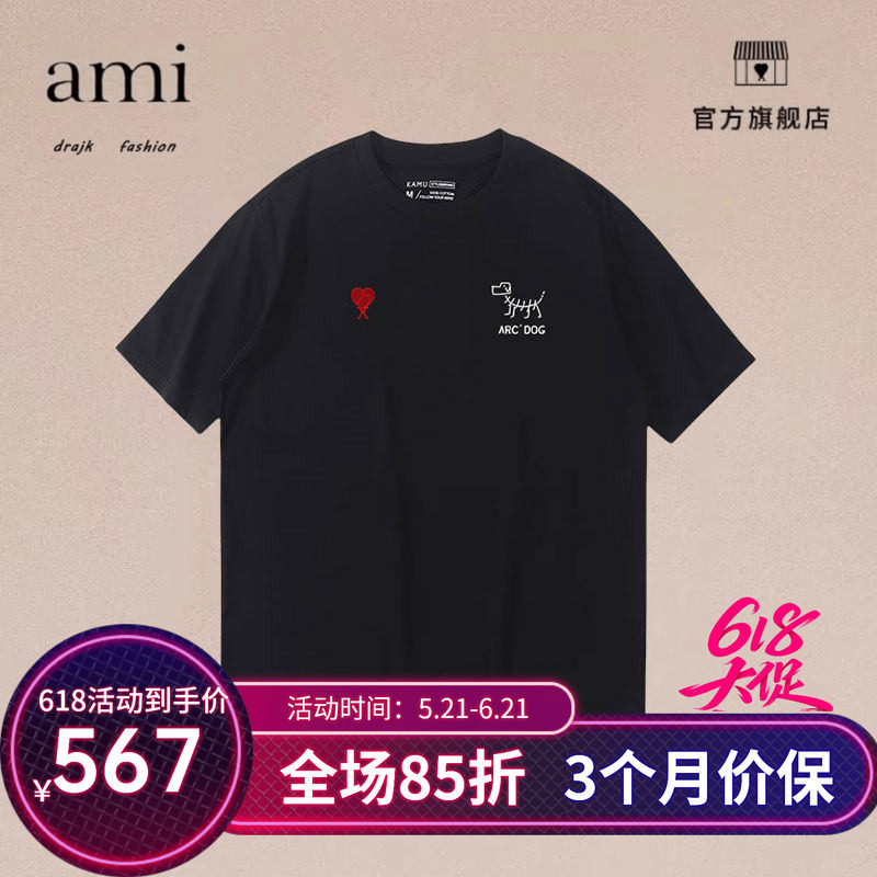 正品AMI DRAJK  短袖t恤男新款简约百搭生肖情侣装宽松打底衫半袖
