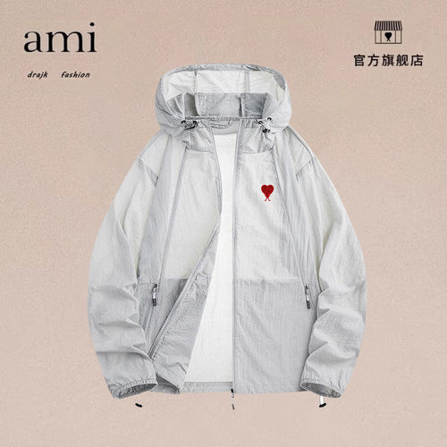 正品AMI DRAJK防晒衣男户外遮阳夏季轻薄防紫外线户外钓鱼防晒服