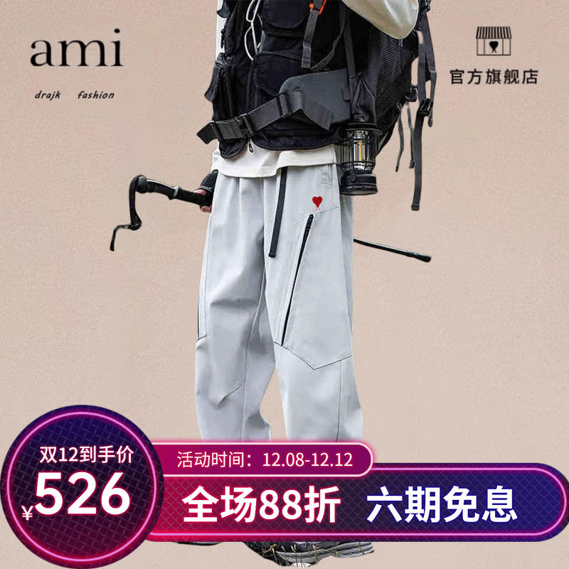 正品AM IDRAJK冲锋裤防泼水男春季机能工装裤户外登山运动裤子潮