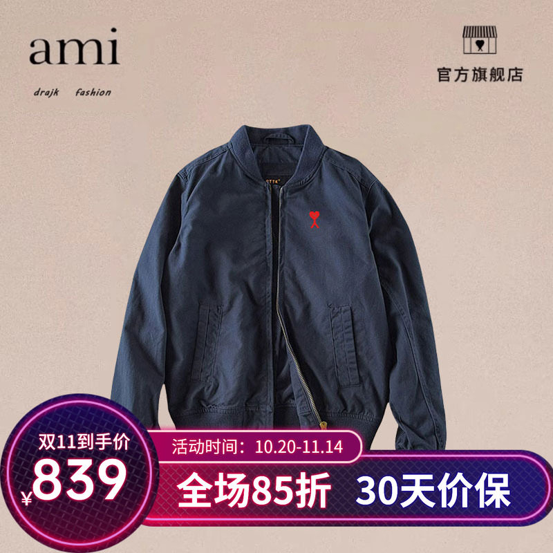 正品AMI DRAJK棒球服男夹克