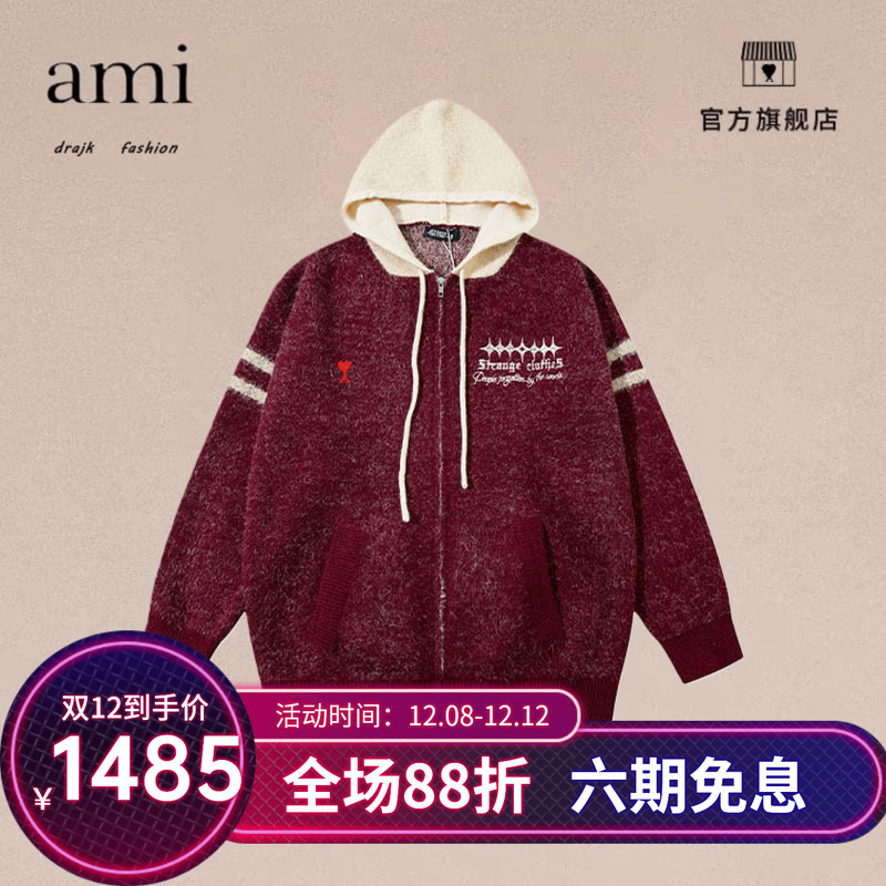 正品AMI DRAJK美式假两件翅膀提花开衫毛衣男秋冬嘻哈潮针织外套